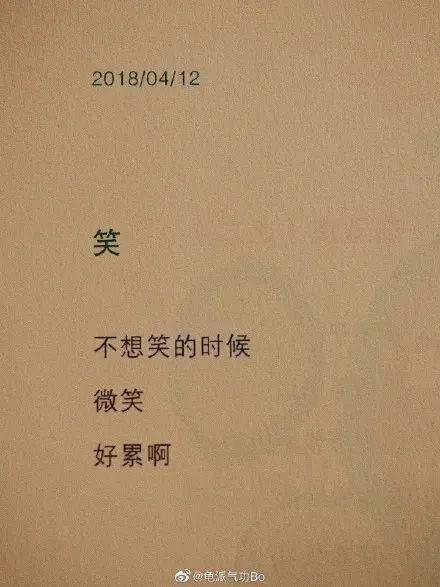 作品还未见过世界的全貌却用想象丈量着世界的大小手写版文字也很可爱