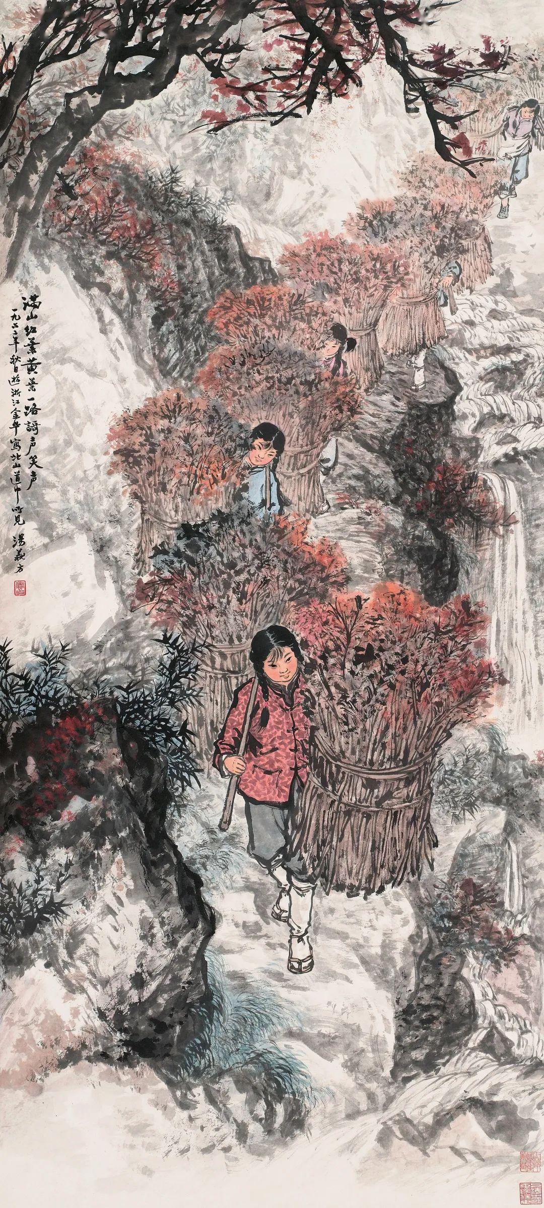 汤义方 北山道中 137×62cm 1962年上海中国画院藏程十发 给生活打扮