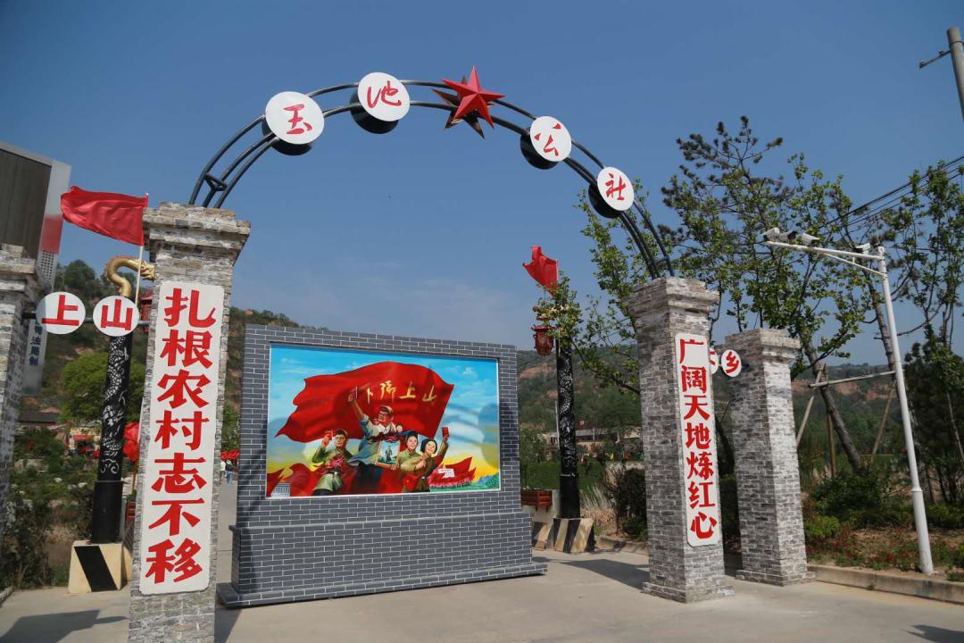 速看离宝鸡市区20分钟车程避暑胜地知青小镇给你穿越时空的体验