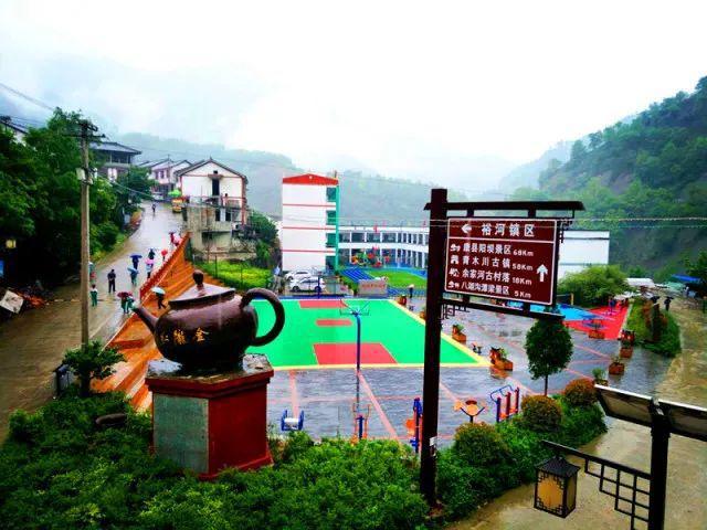 把五月最珍贵的一天留给最美的裕河