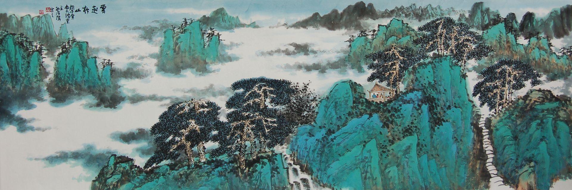 斯文在天地至乐寄山林孔令伟山水画赏析