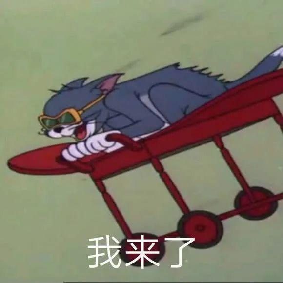 《猫和老鼠》导演离世,一大波童年回忆杀刷屏了!_tom