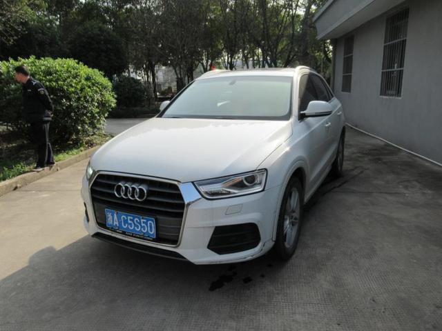 原创【第一次拍卖】绍兴市柯桥区车牌为浙ac5s50奥迪牌小型轿车一辆