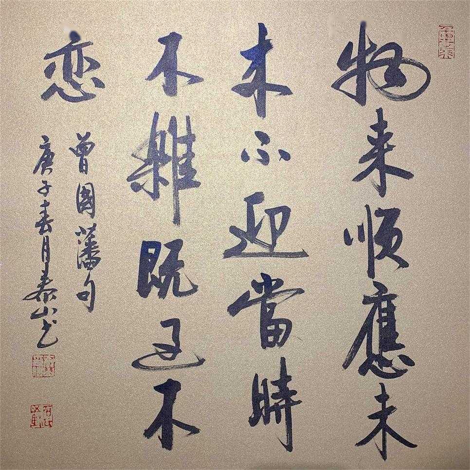 最后,借用曾国藩的十六字箴言,谢谢各位领导和亲们对今日图书的帮助与