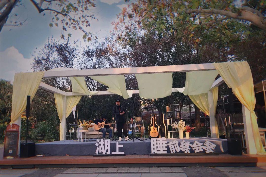 直播逛店,露天音乐会……湖滨嘉年华来袭!