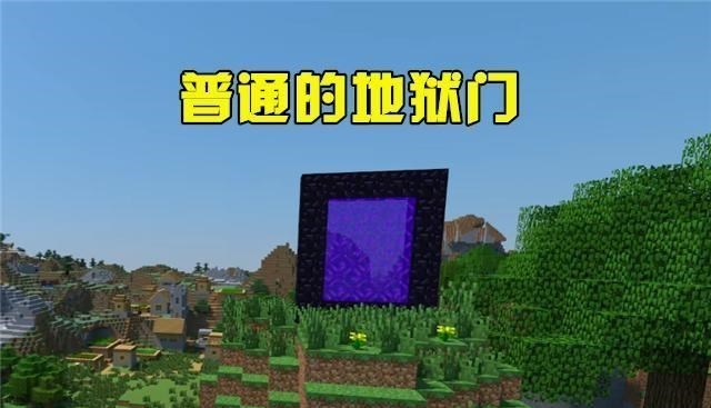 我的世界地狱门能这样建造耗时数天时间玩家打造豪华地狱门