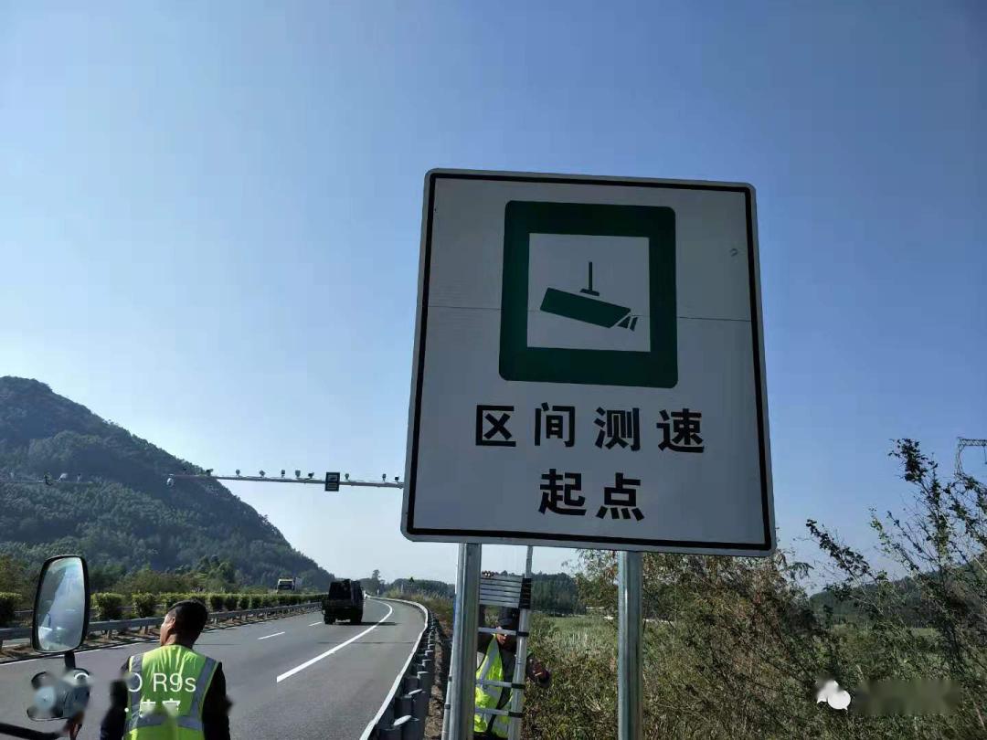 来宾多处路段将禁限行高速公路路段新增区间测速