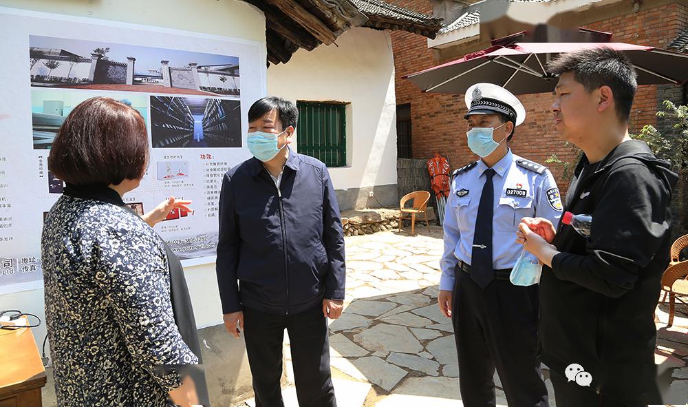 柳礼群到江山景区督导检查五一节日安保工作