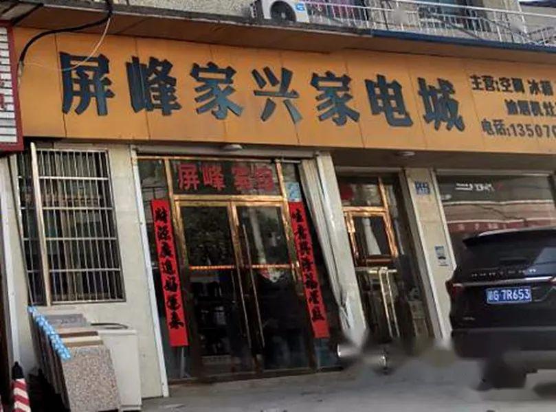 (徐家兴店(徐艳鑫店)从事理发的有徐金华,徐国真,徐兵仂,李逢春等人