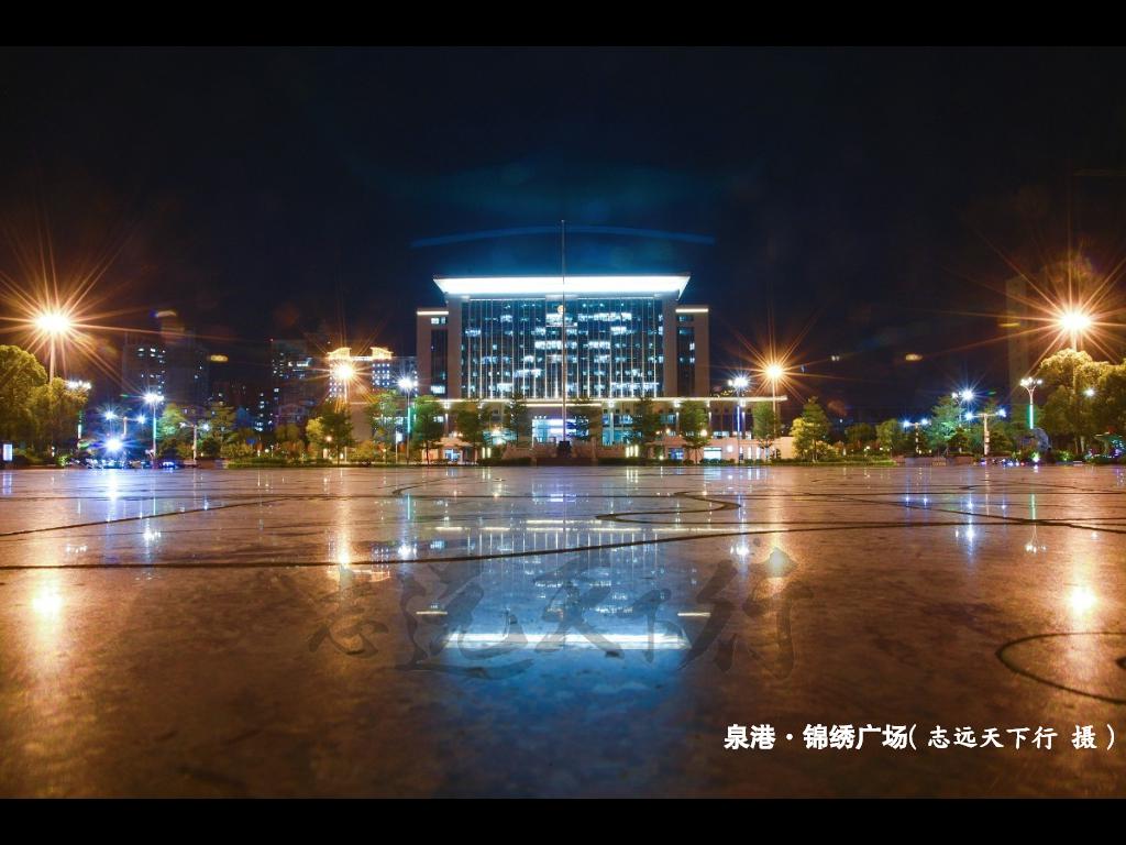 泉港锦绣广场图片图片