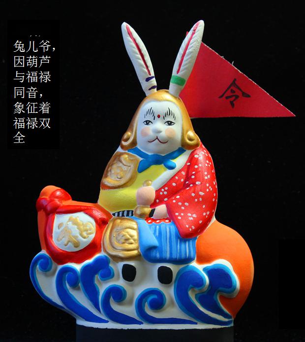 非遗空中课堂请兔爷祈世界平安送兔爷愿人间吉祥