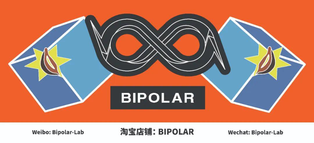 bipolar工艺图片
