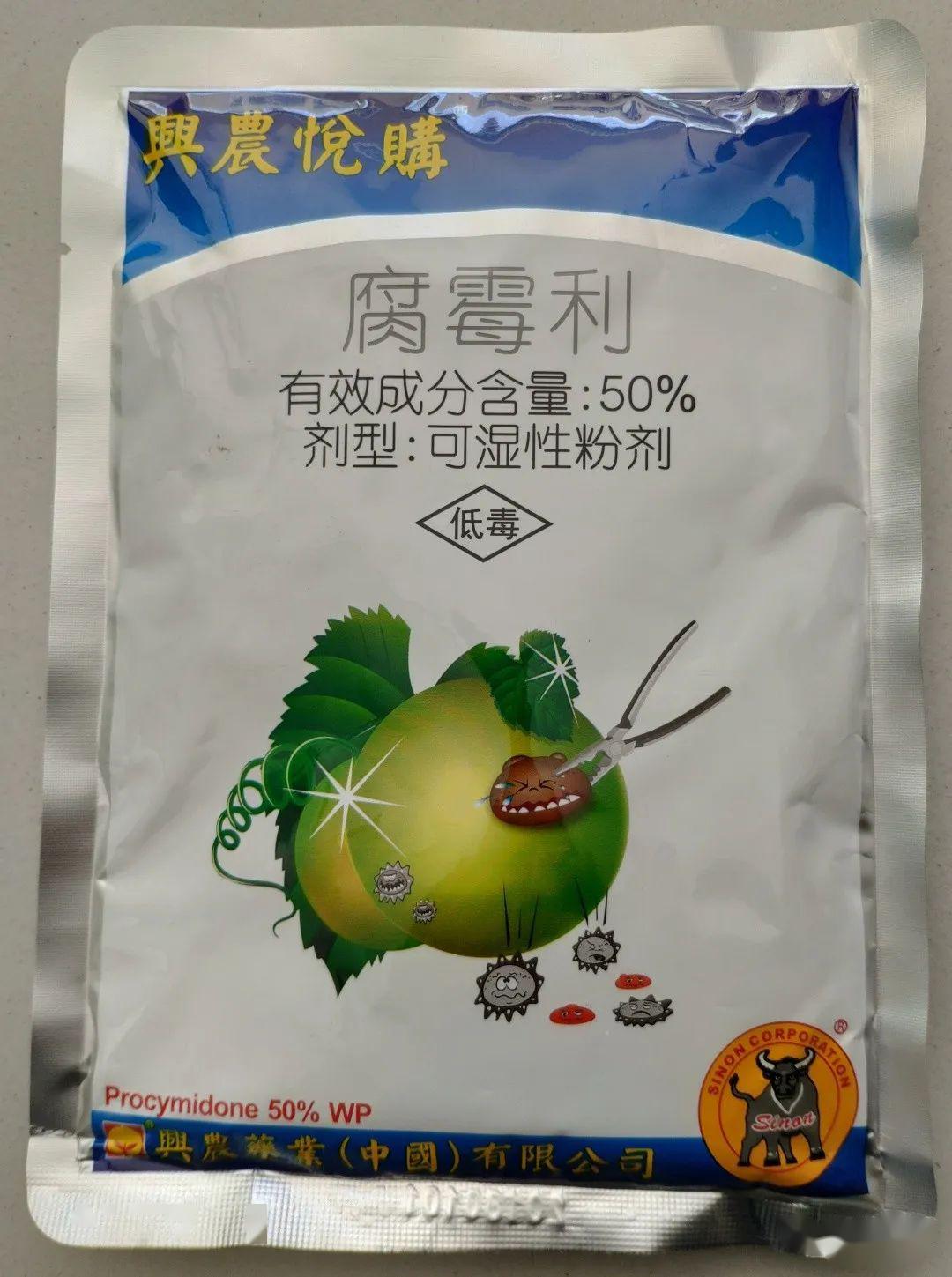 5,灰叶斑病:发病初期可选用腈菌唑,溴菌腈混配喹啉铜,可杀得叁仟等铜