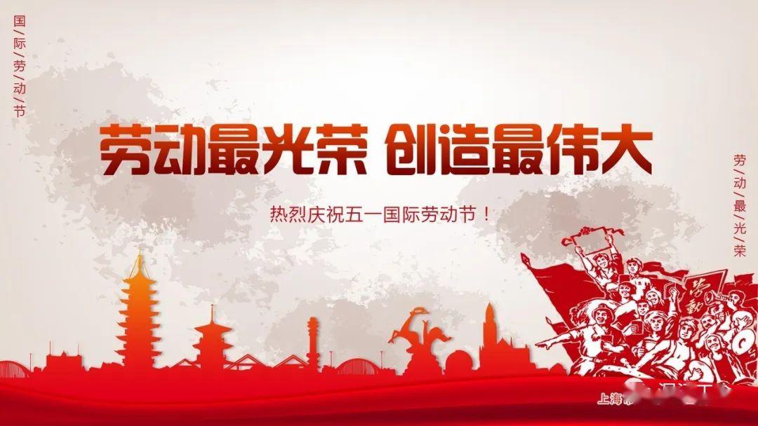 灵山中学庆祝五一劳动节喜报王坤老师曙光志愿者协会分别获市先进奖