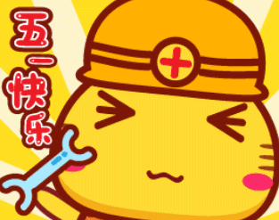 五一假期宜春天气出炉