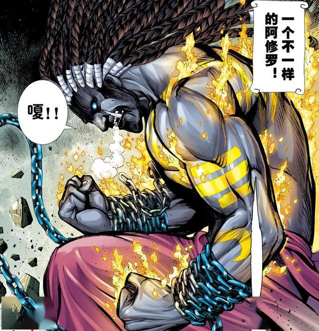 西行纪3狂王阿修罗并非生来的强者他也曾有一段悲惨史