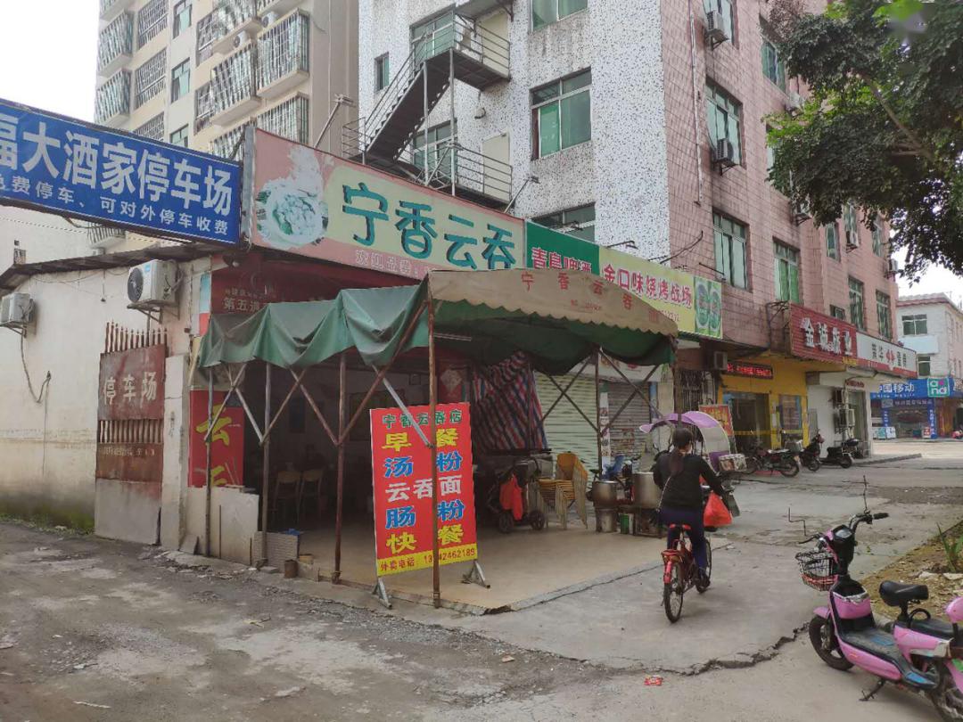 英德餐饮"红黑榜"第二期!3家商家"黑转红"