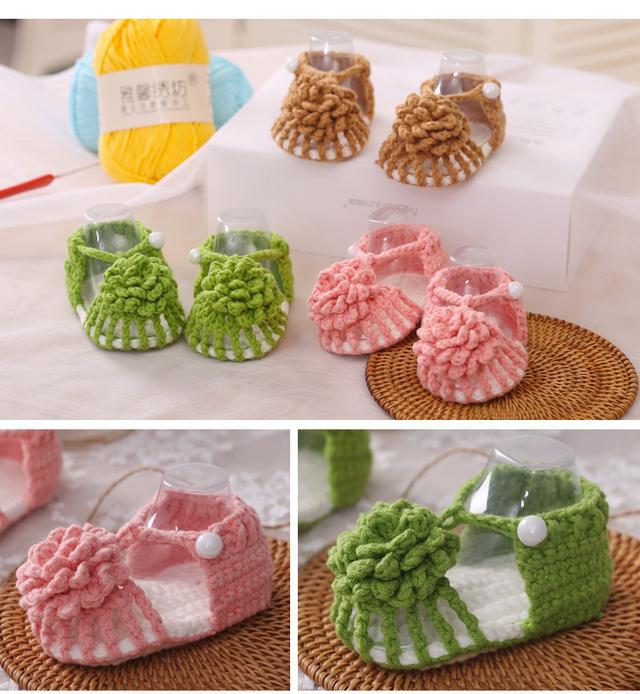 雅馨绣坊手工新妈咪宝宝婴儿鞋钩针编织毛线视频材料包