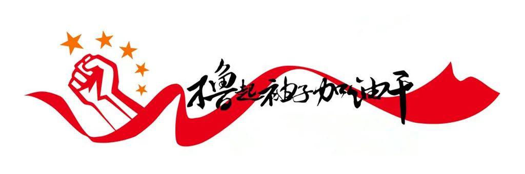 英利工匠精神引领创新实干