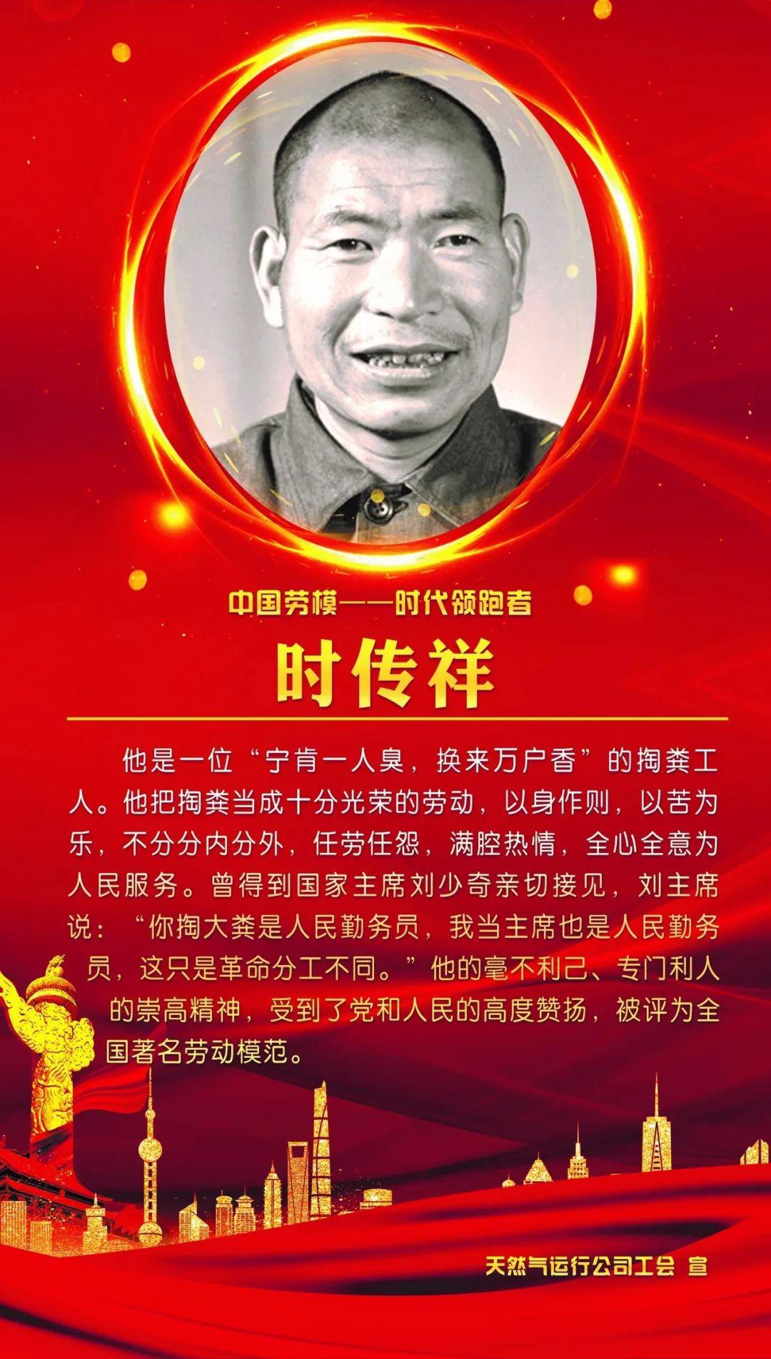 百年中国十大功勋人物图片