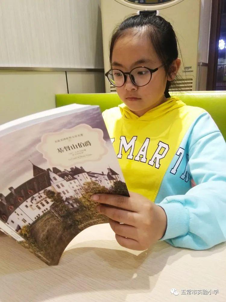 书香家庭展评六年六班张梓琦家庭悦润书香静待花开