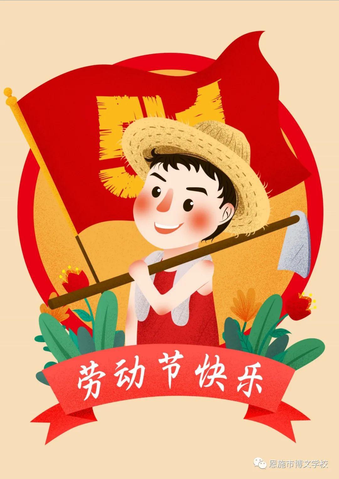 致敬校园里辛勤付出的你们!