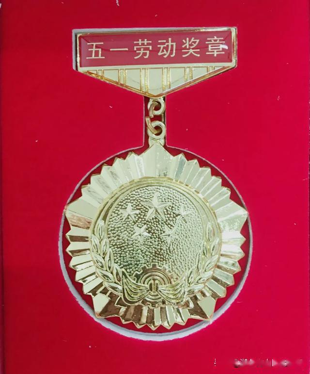 五一特辑丨南漳县检察院周博荣获五一劳动奖章