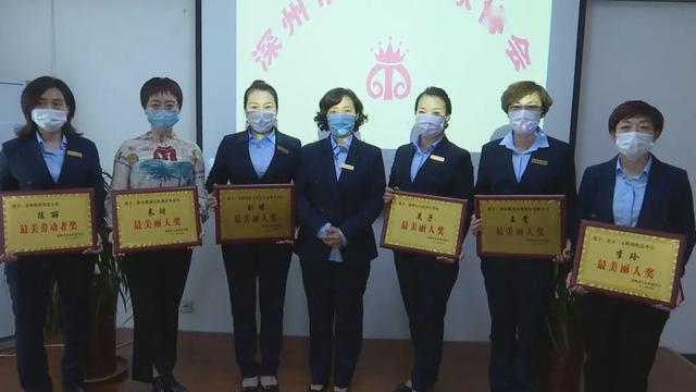深州市普法深州市女企业家协会举办援鄂英雄先进事迹报告会