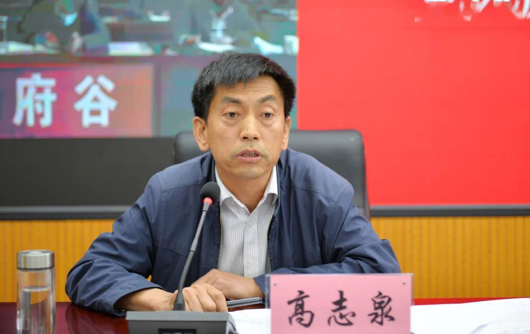 榆林市资源规划系统党风廉政建设工作会召开