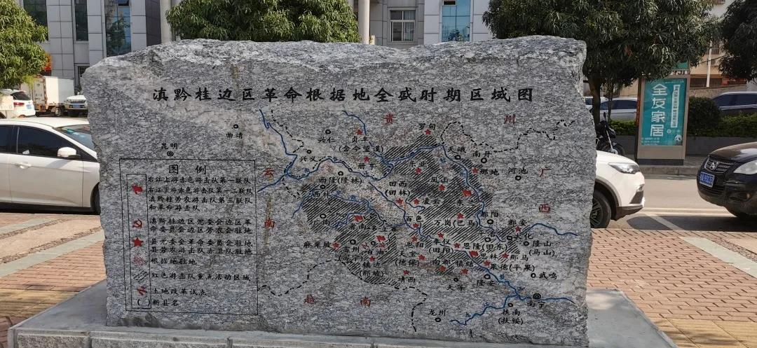 的部署,落实广西,贵州,云南推进左右江革命老区振兴规划联席会议精神