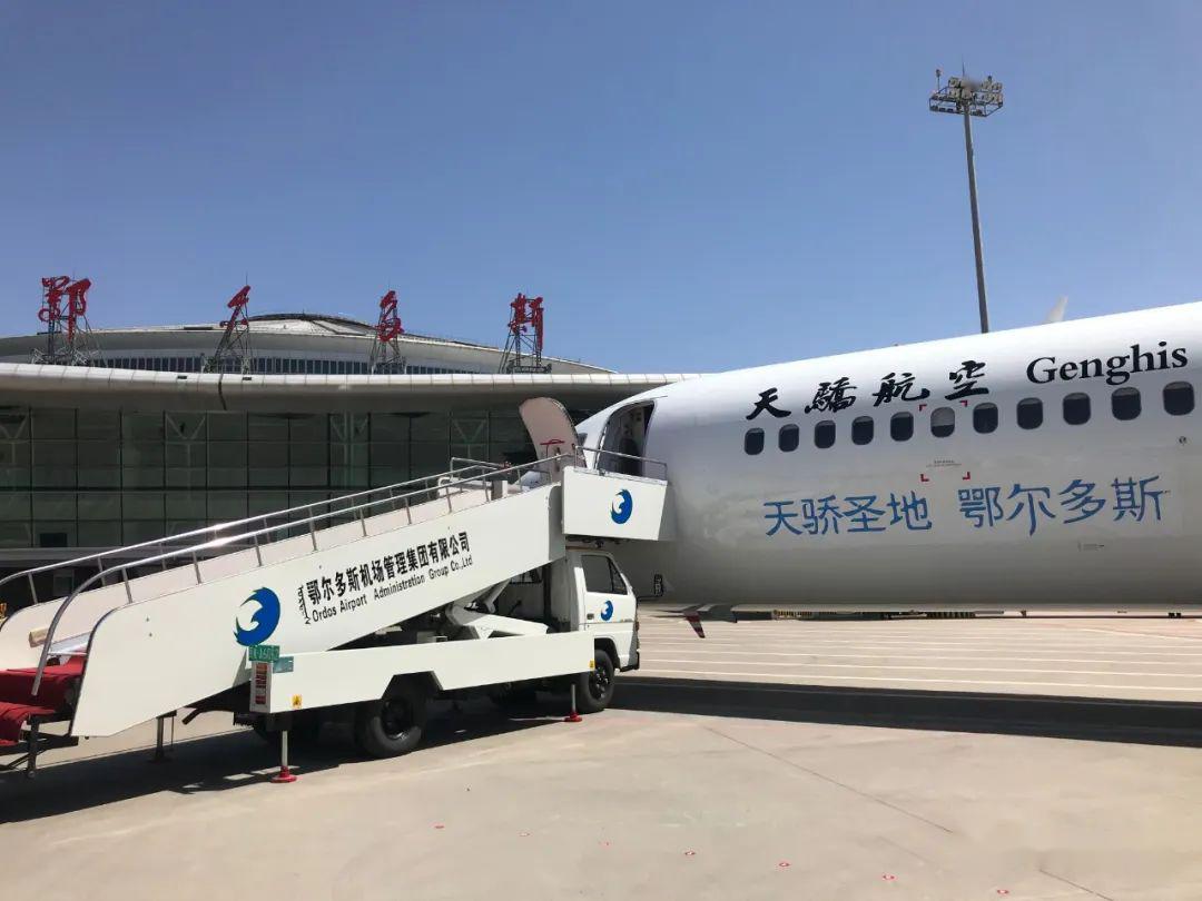 etv-2关注丨"鄂尔多斯号"飞了