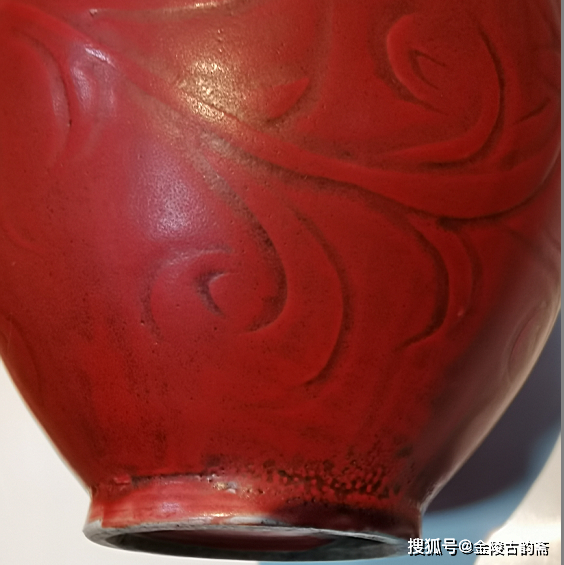 我的镇斋之宝28:宋定窑红釉缠枝莲纹净瓶