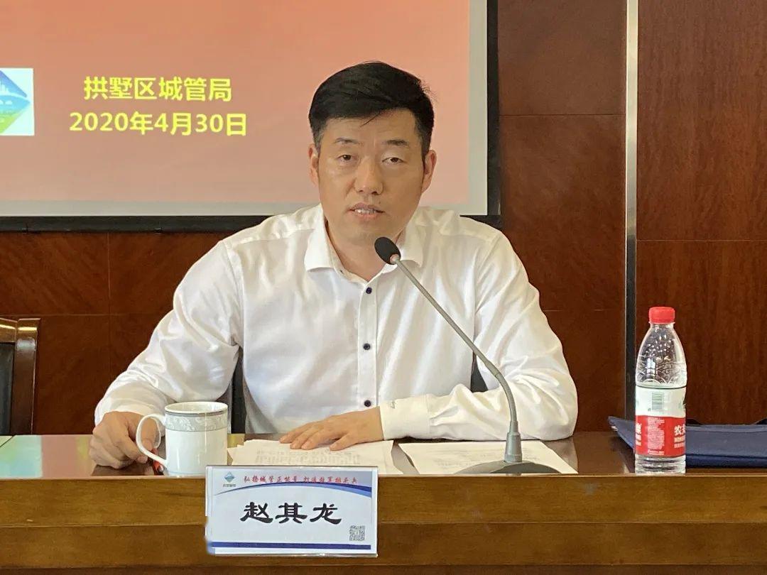 市城管局公共关系处调研员赵其龙就大宣传考核的要点及舆情应对向大家