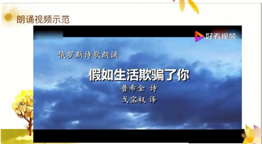 第1646期精彩继续假如生活欺骗了你配套练习讲解