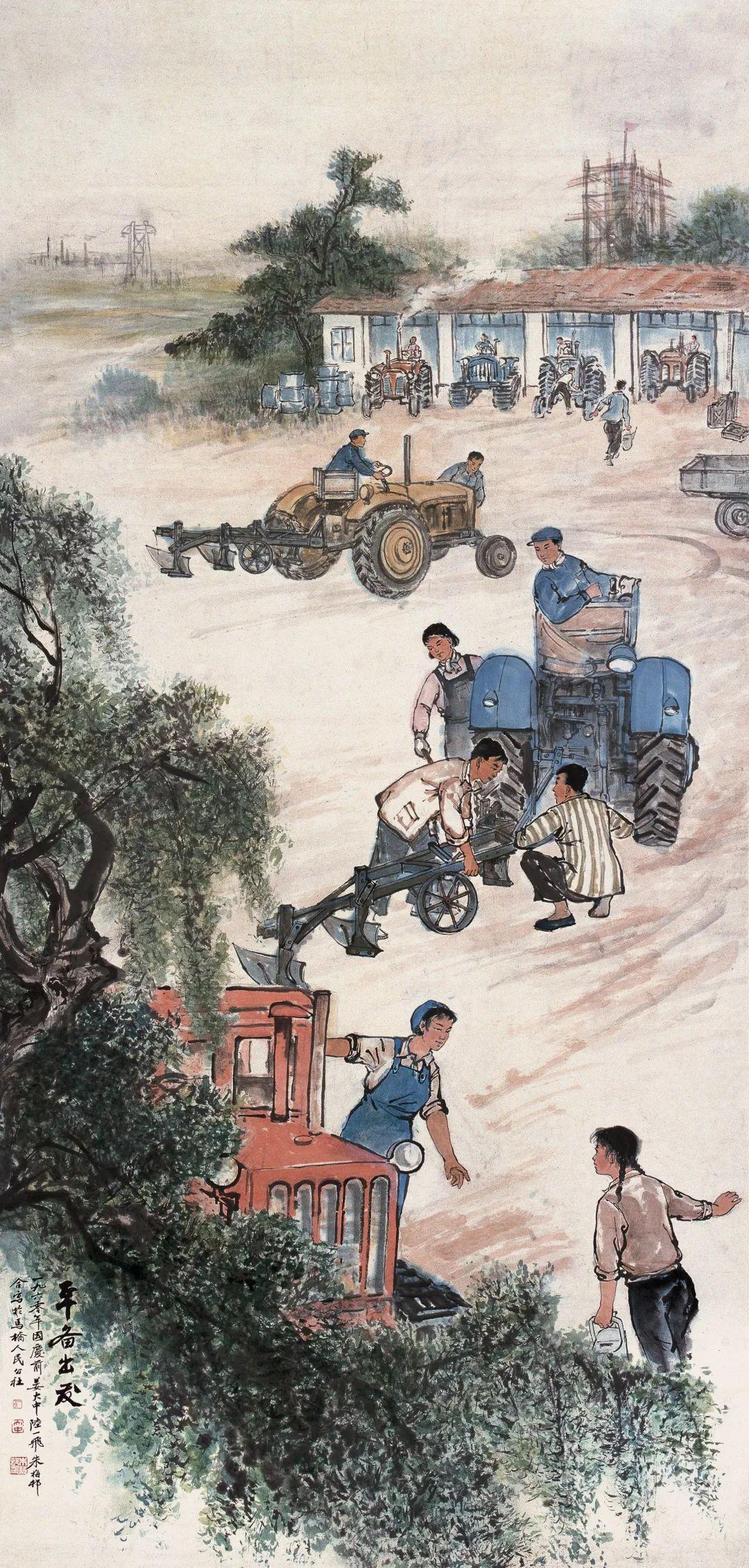 5cm 1960年上海中国画院藏汤义方 北山道中 137×62cm 1962年上海中国