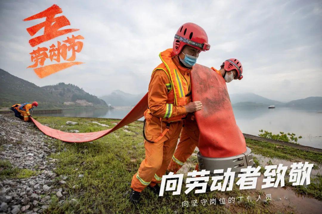 五一国际劳动节 是全世界劳动人民的节日 也是消防员每一天的真实写照