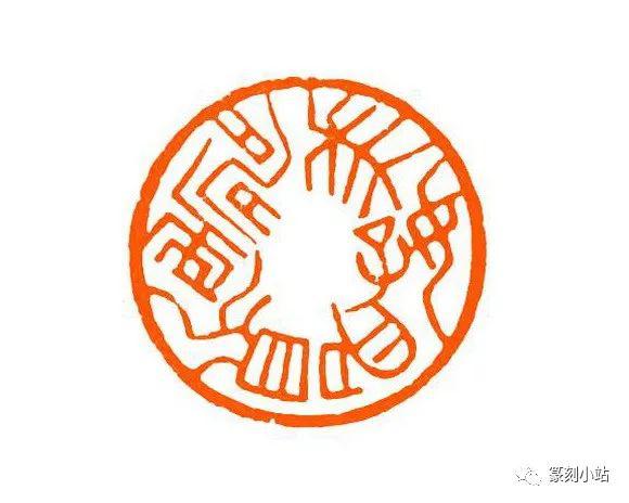 篆刻印模贴纸转印贴压角印系列20方印出处来源解析