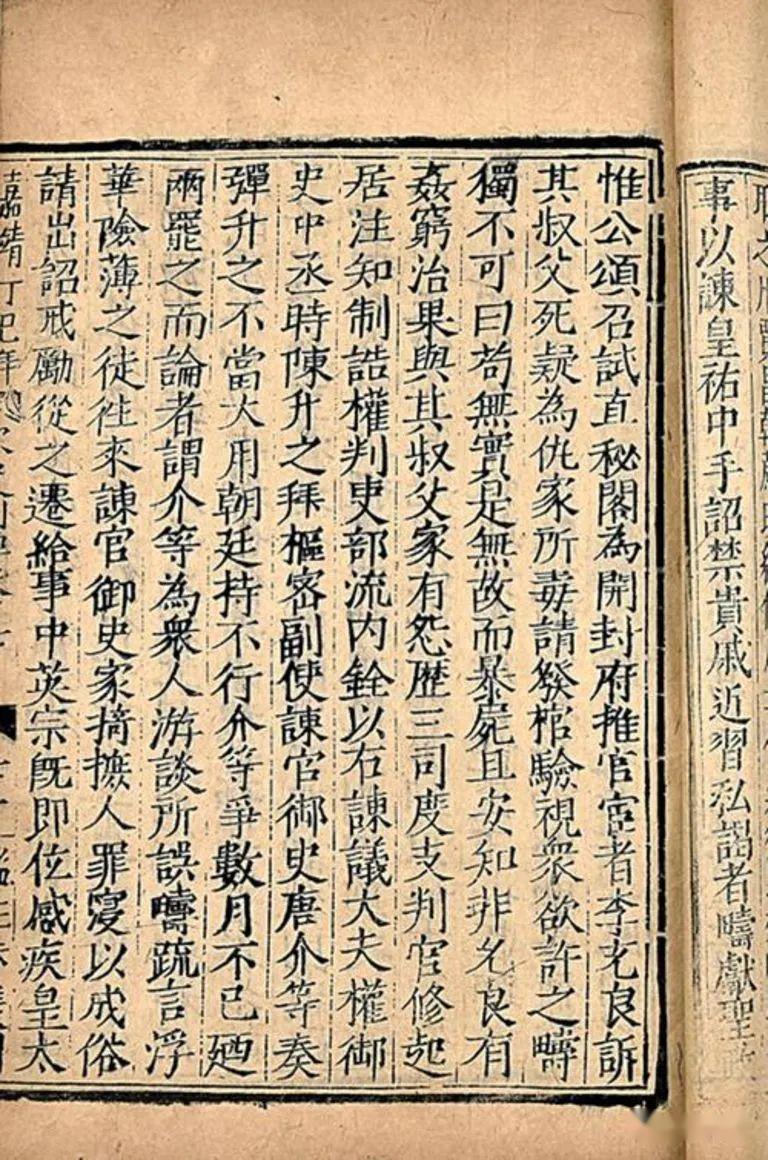 明代兴盛的印刷业使各种古代文献得以传世