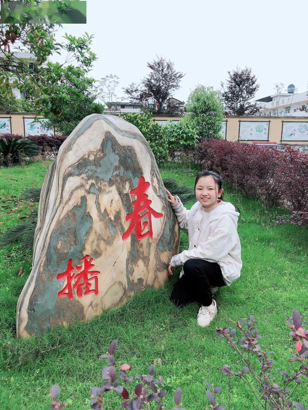 主播:李和秦(洪雅县余坪镇初中学生)文:余秋雨学校专场第53期
