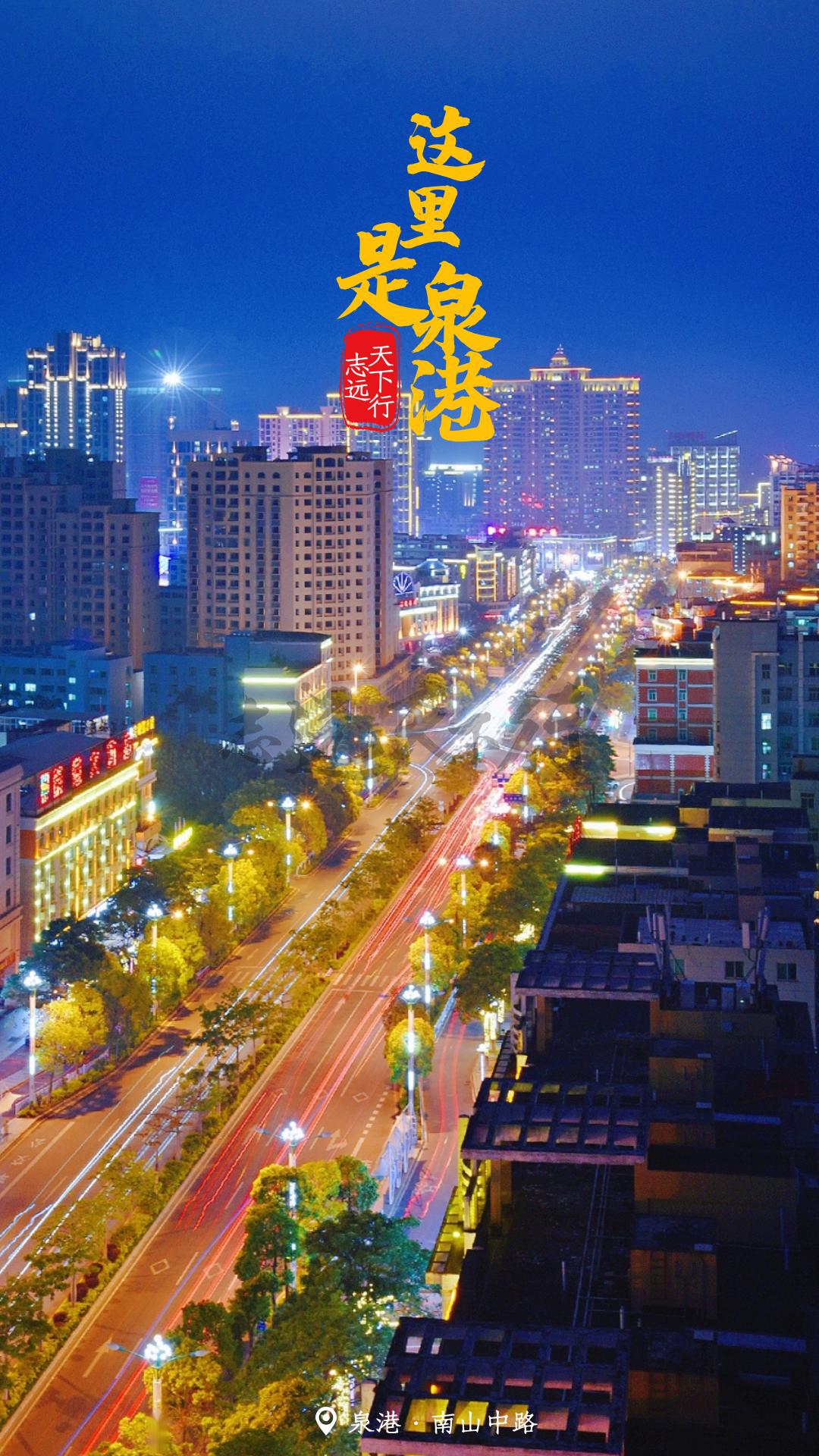 夜泉港,越"夜"越美丽!_夜景