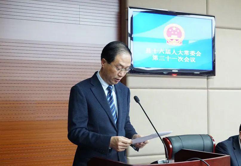 会议采用无记名投票表决的方式,接受罗国建同志辞去德清县人大常委会