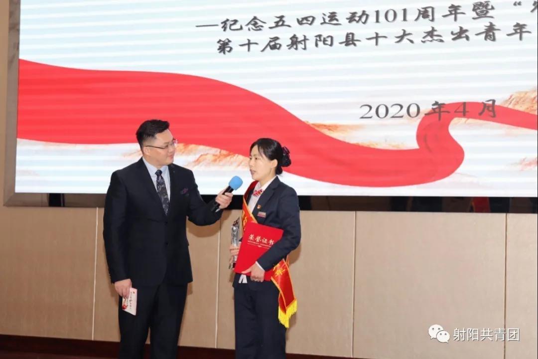 第十届射阳县十大杰出青年评选结果今天揭晓