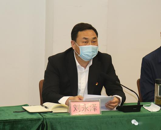 刘永泽强调,要继续强化常态化防控,关心爱护医护人员,坚决落实好各项