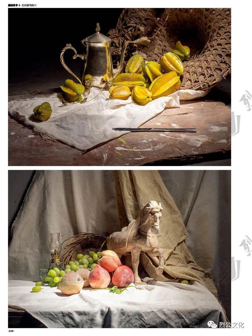 基础教学3色彩静物照片高一到高三各阶段素材内容绝对达到一本通用
