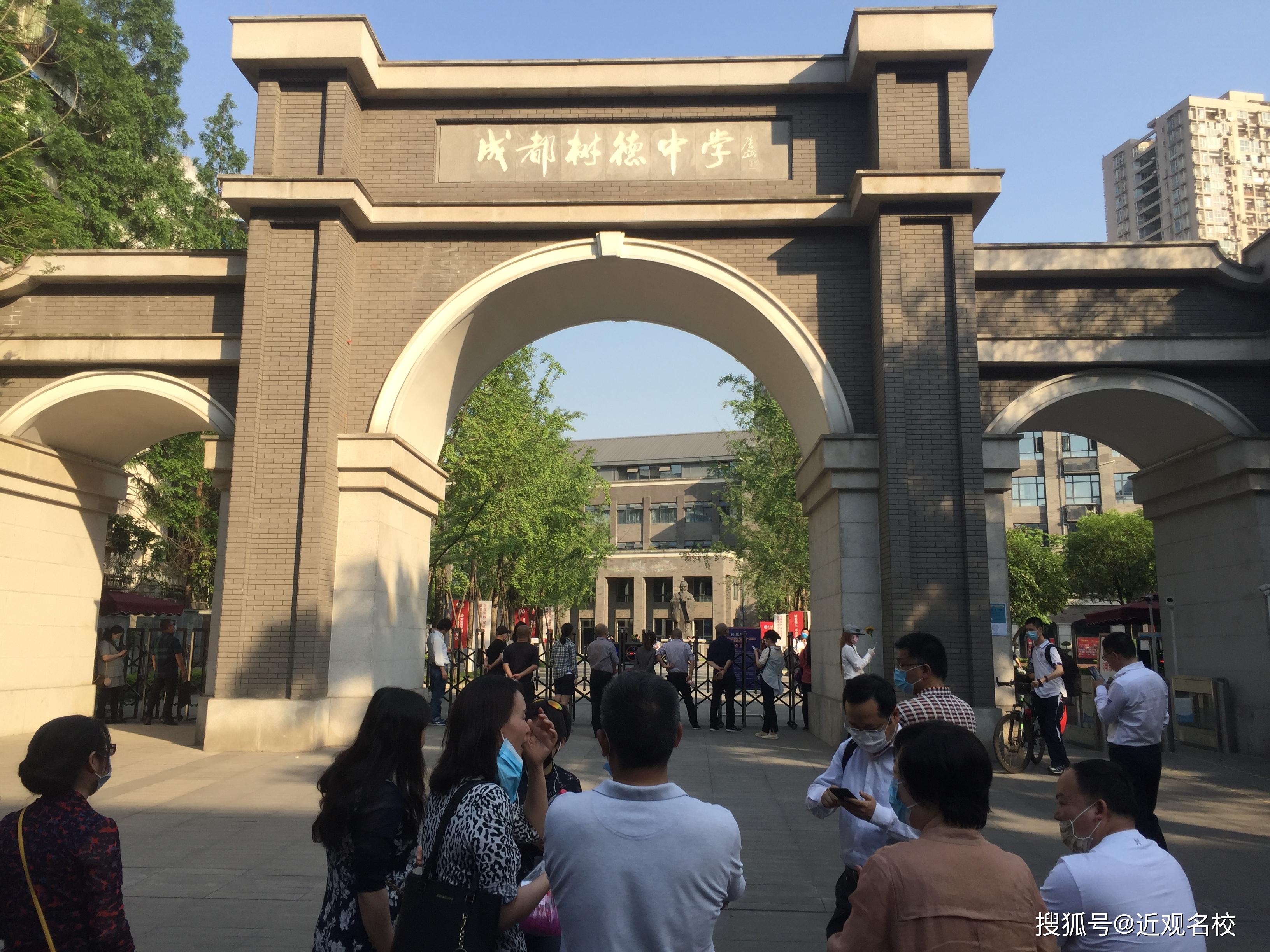 拿云酬壮志击水长报国树德中学高2017级成人典礼举行校长寄语学子