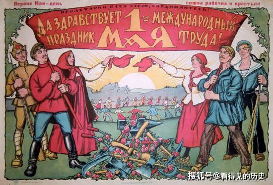 原创全世界工人团结起来苏联宣传画里的五一劳动节