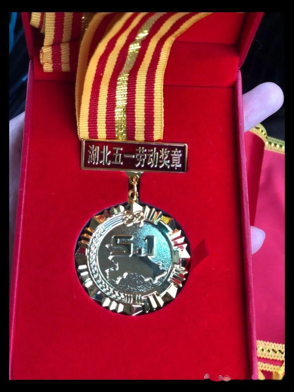 青山区钢花小学教师华雨辰荣获湖北省五一劳动奖章_武汉