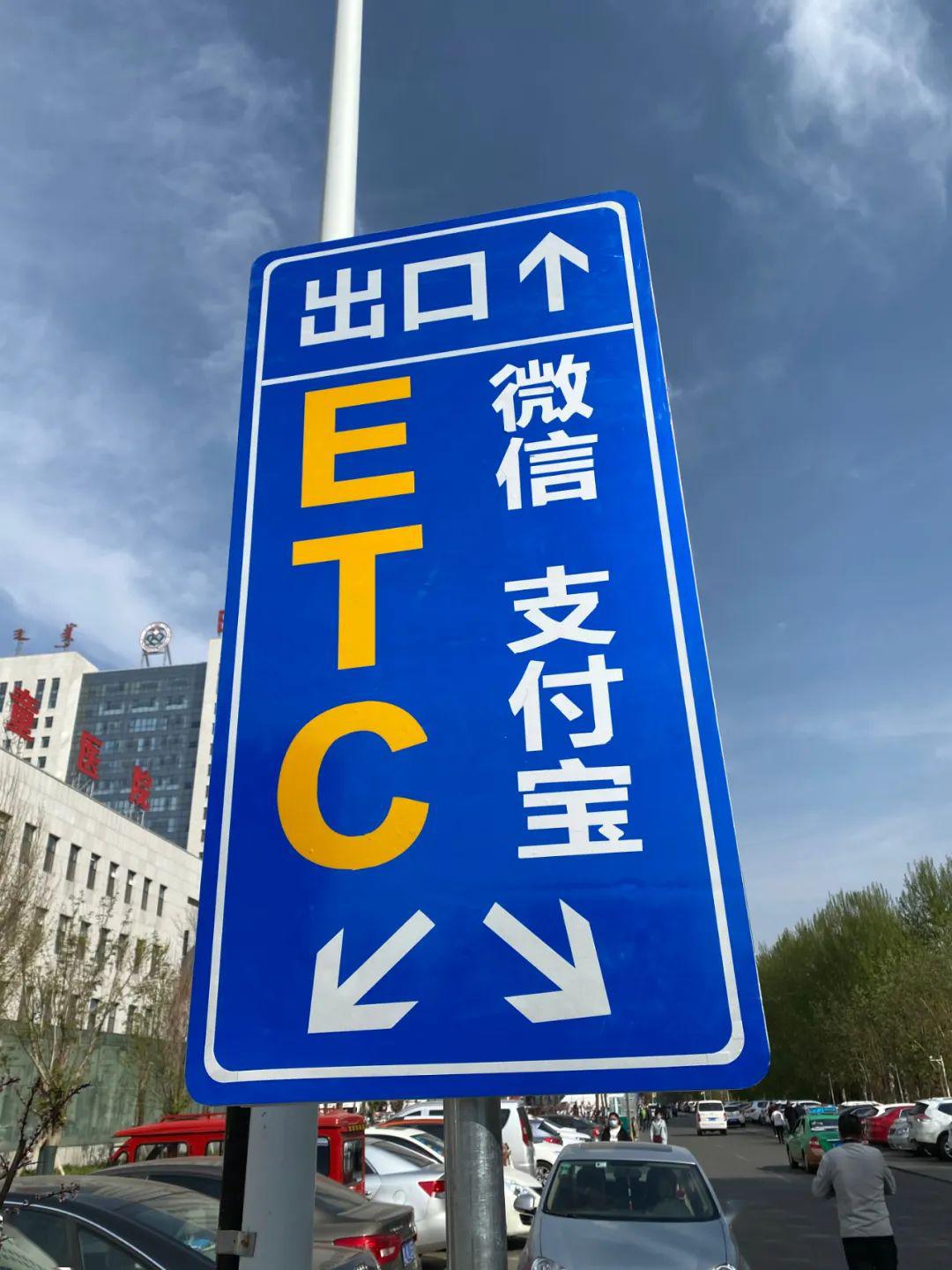 停车规范行驶不要占用急救和消防通道赶快把这个消息转发告诉给身边的