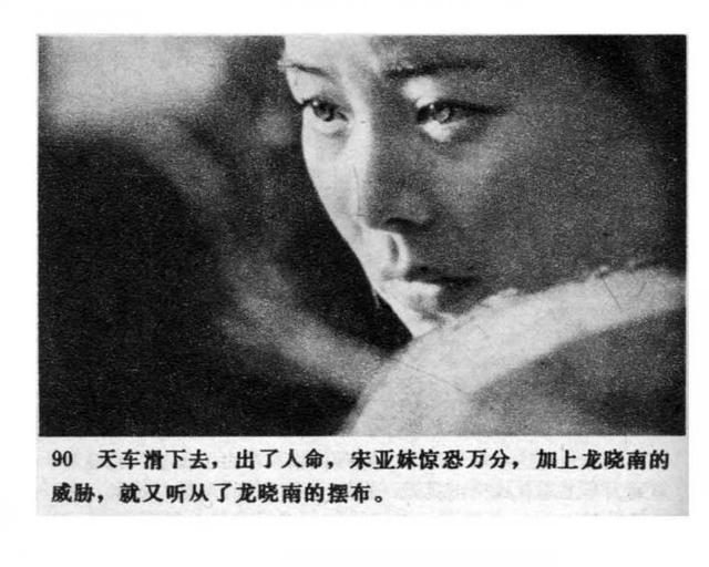 电影508疑案是由吴天忍执导的侦破故事片