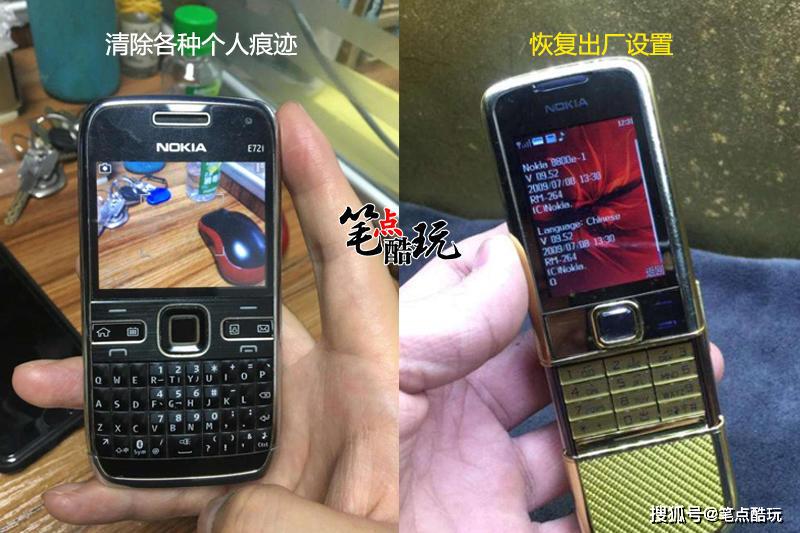 原创10年前的旧手机丢掉太可惜换我就会这样用